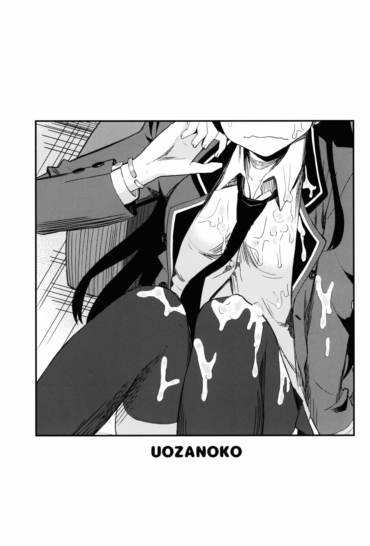 Kajou-senpai ni Chinpo Misete Semattemita. page 3 full