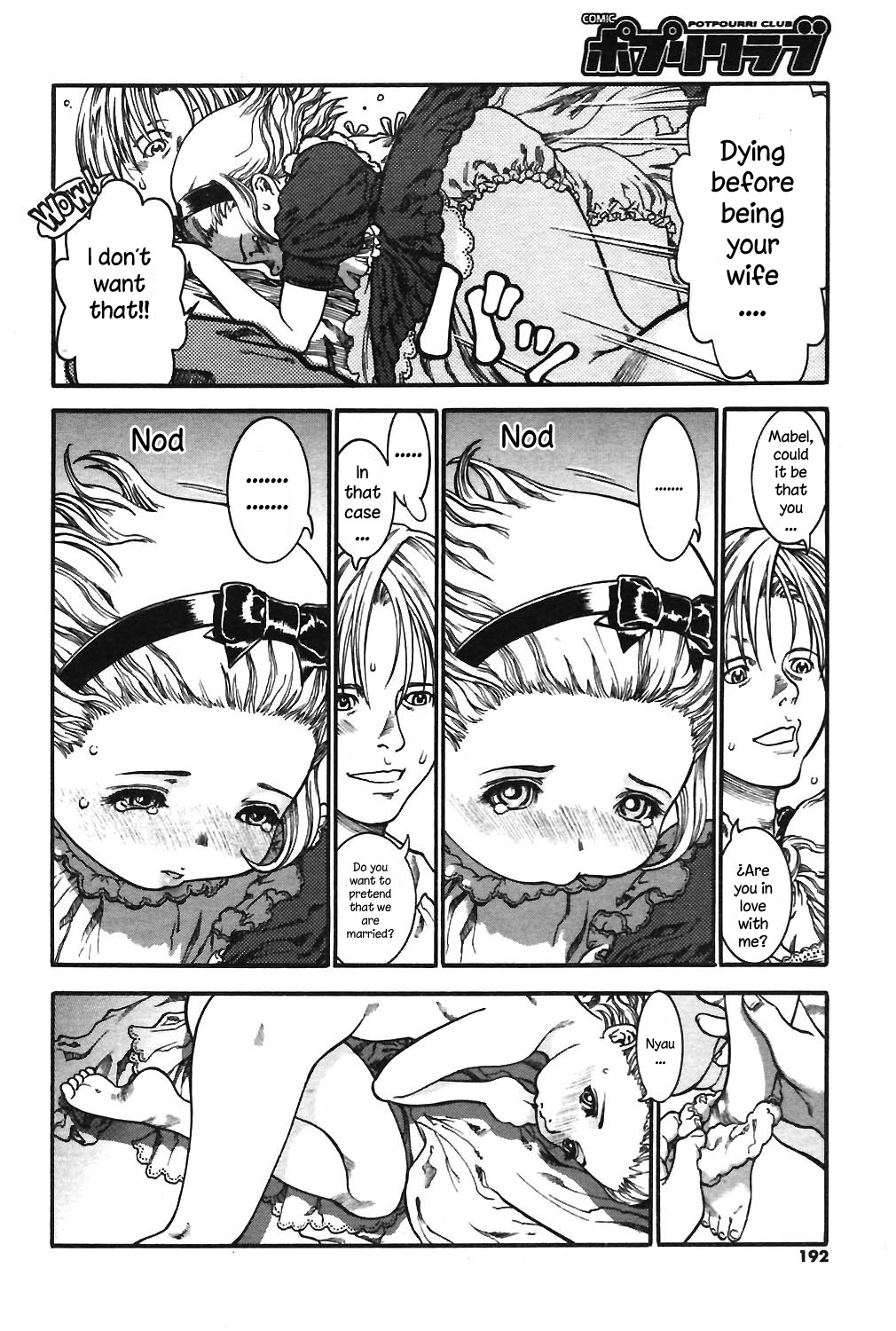 Shigatsu no Kaseijin | April's martians page 4 full