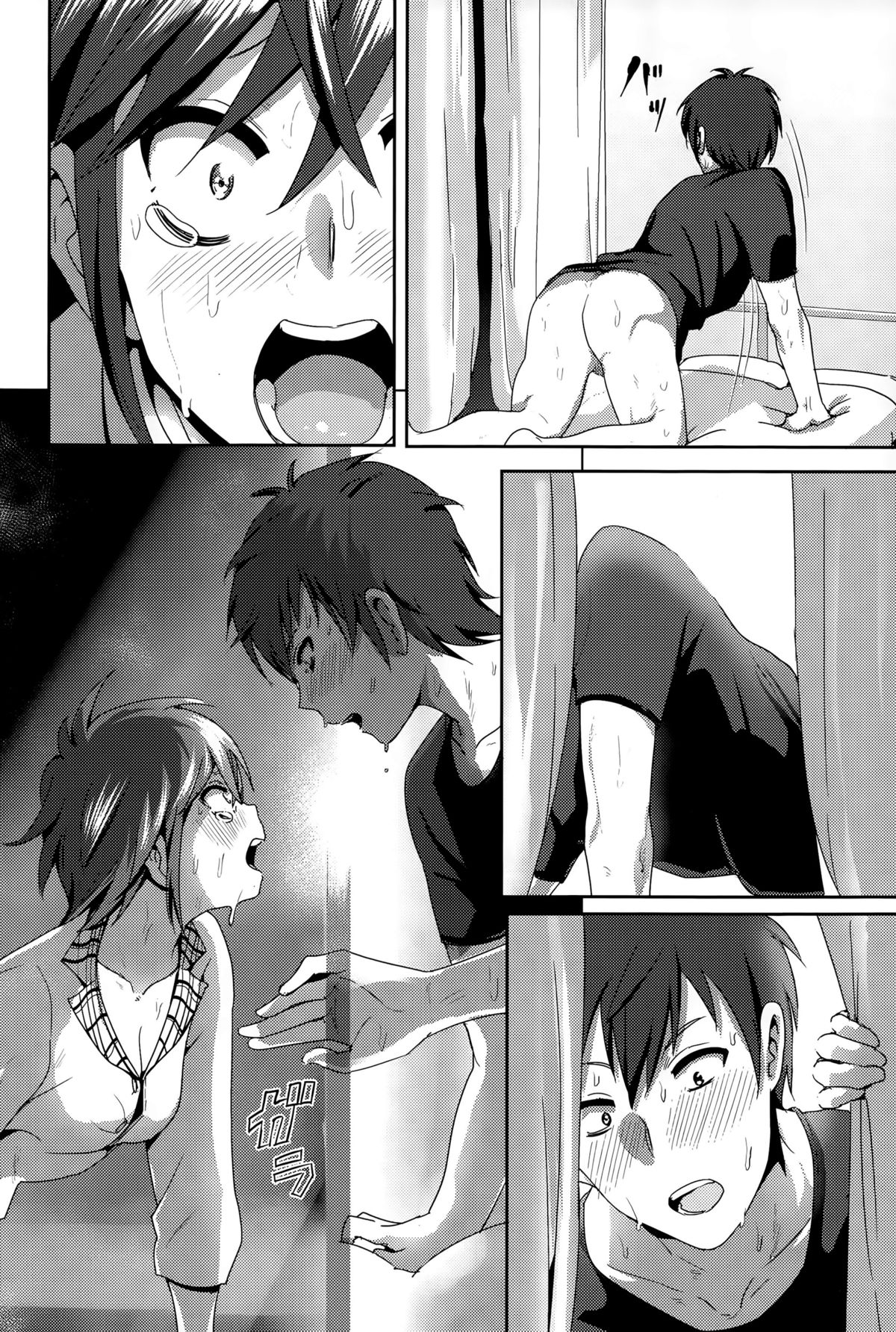 ne~ niichan page 10 full