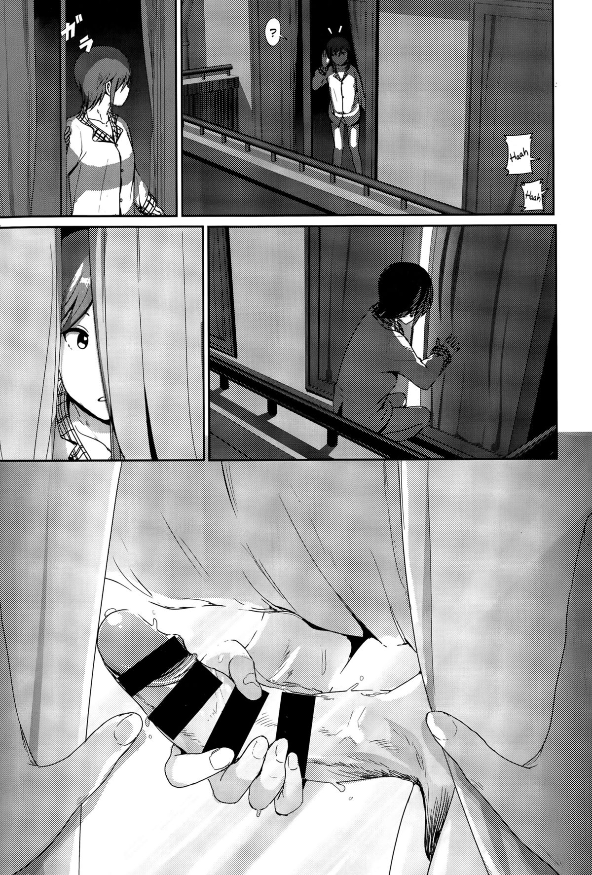 ne~ niichan page 5 full