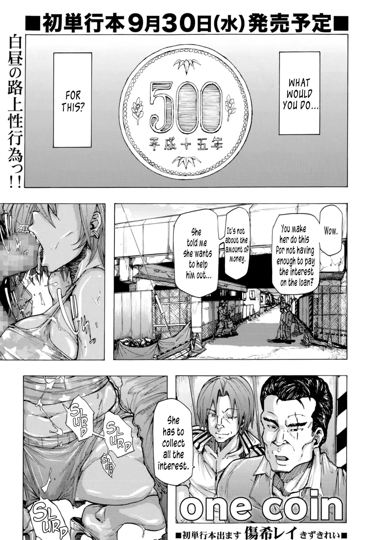 One Coin page 1 full