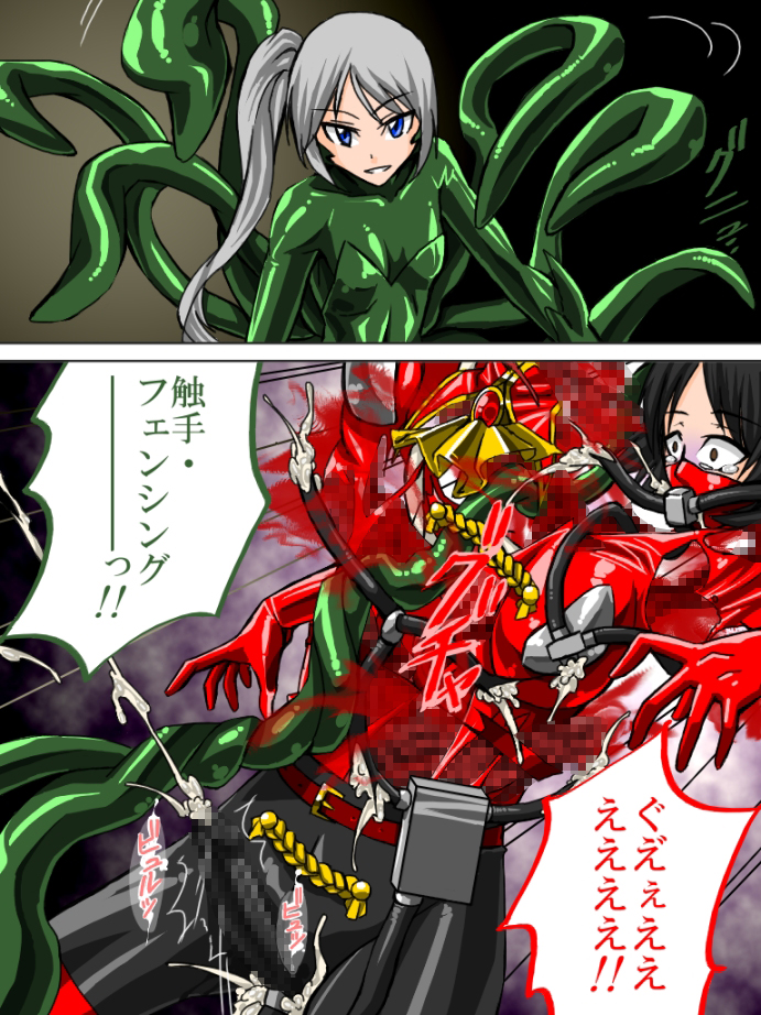 Roku na Me ni Awanai Sentouin page 10 full