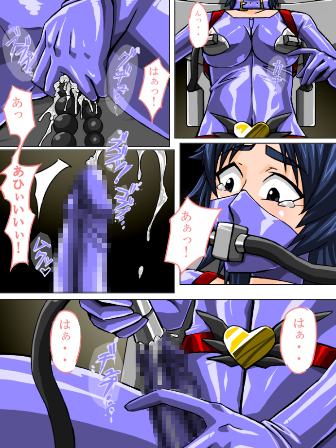 Roku na Me ni Awanai Sentouin page 4 full