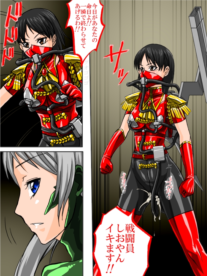 Roku na Me ni Awanai Sentouin page 9 full