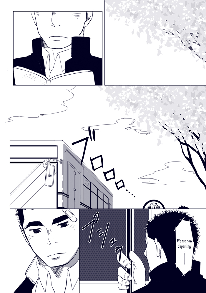 Just 1 more CM. page 3 full