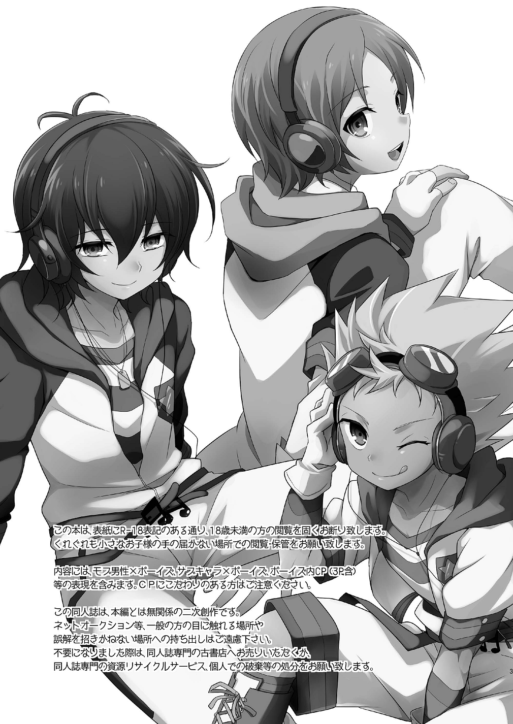 Tricolor Party page 3 full