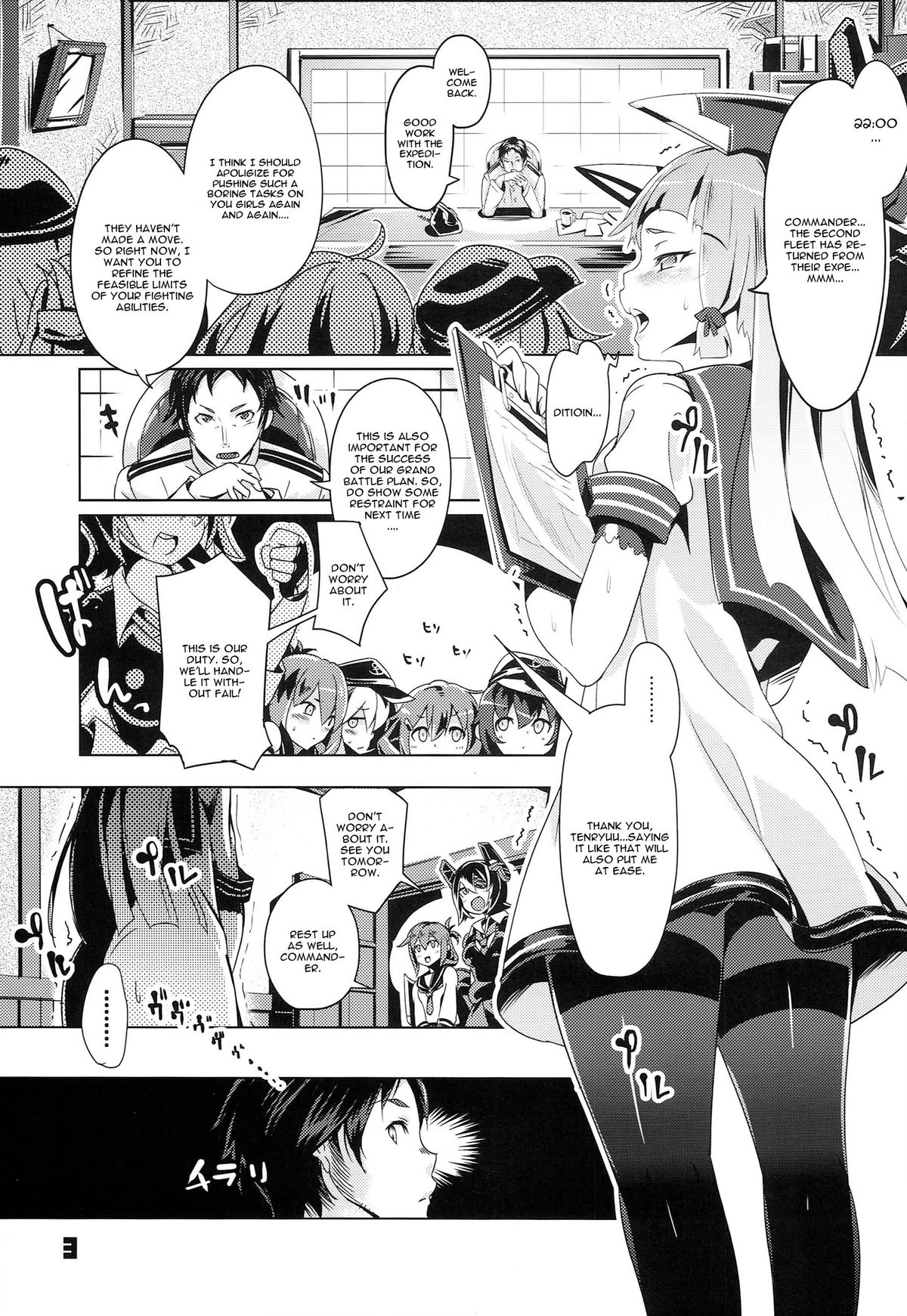 93-Shiki Sanso Gyorai RELOAD! - TYPE 93 TORPEDO RELOAD! page 3 full