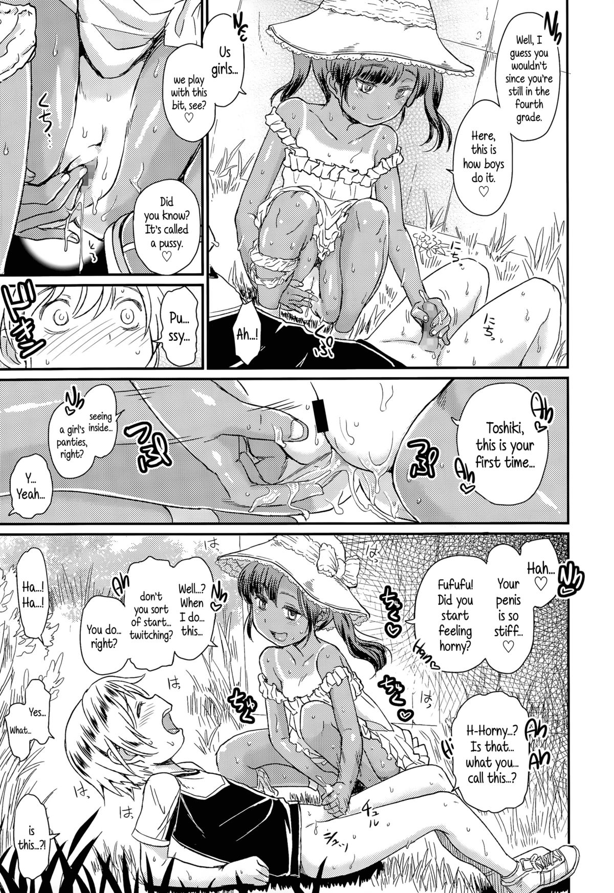 Jiyuukenkyuu | Independent Research page 7 full