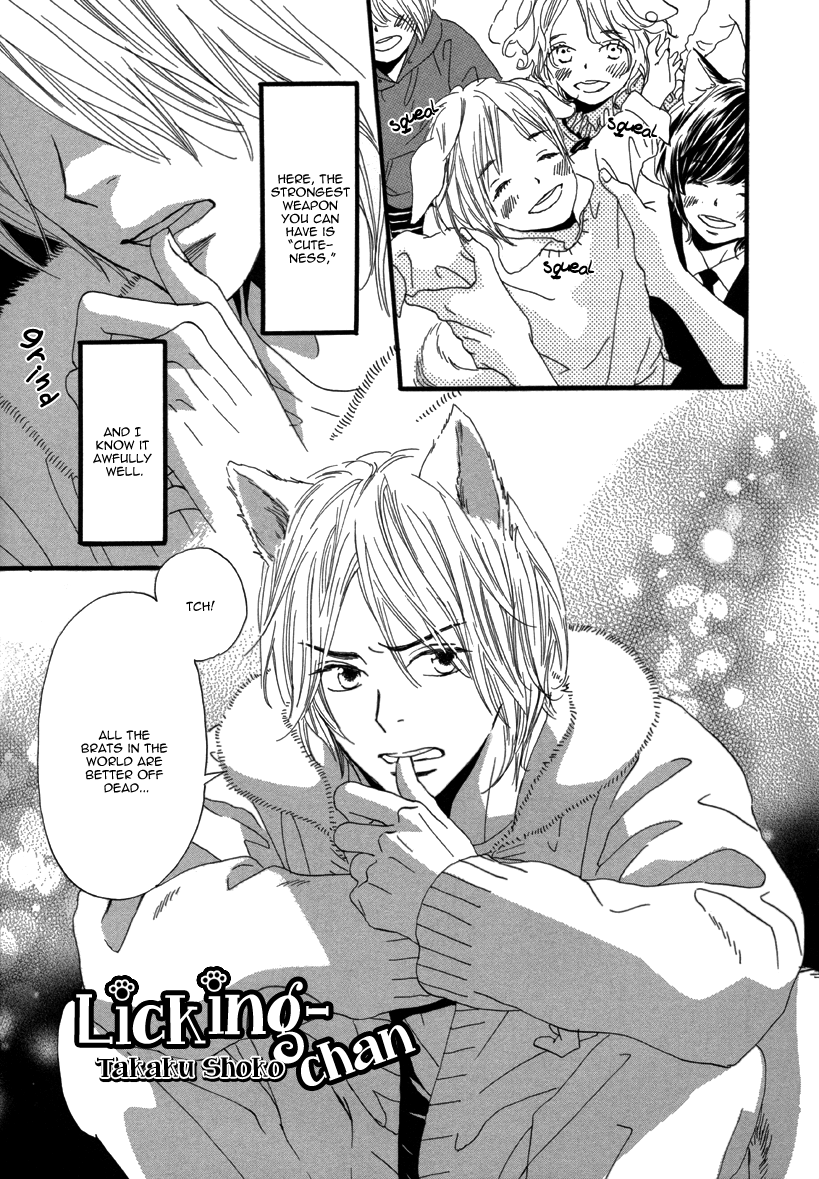 Pero Pero chan page 1 full