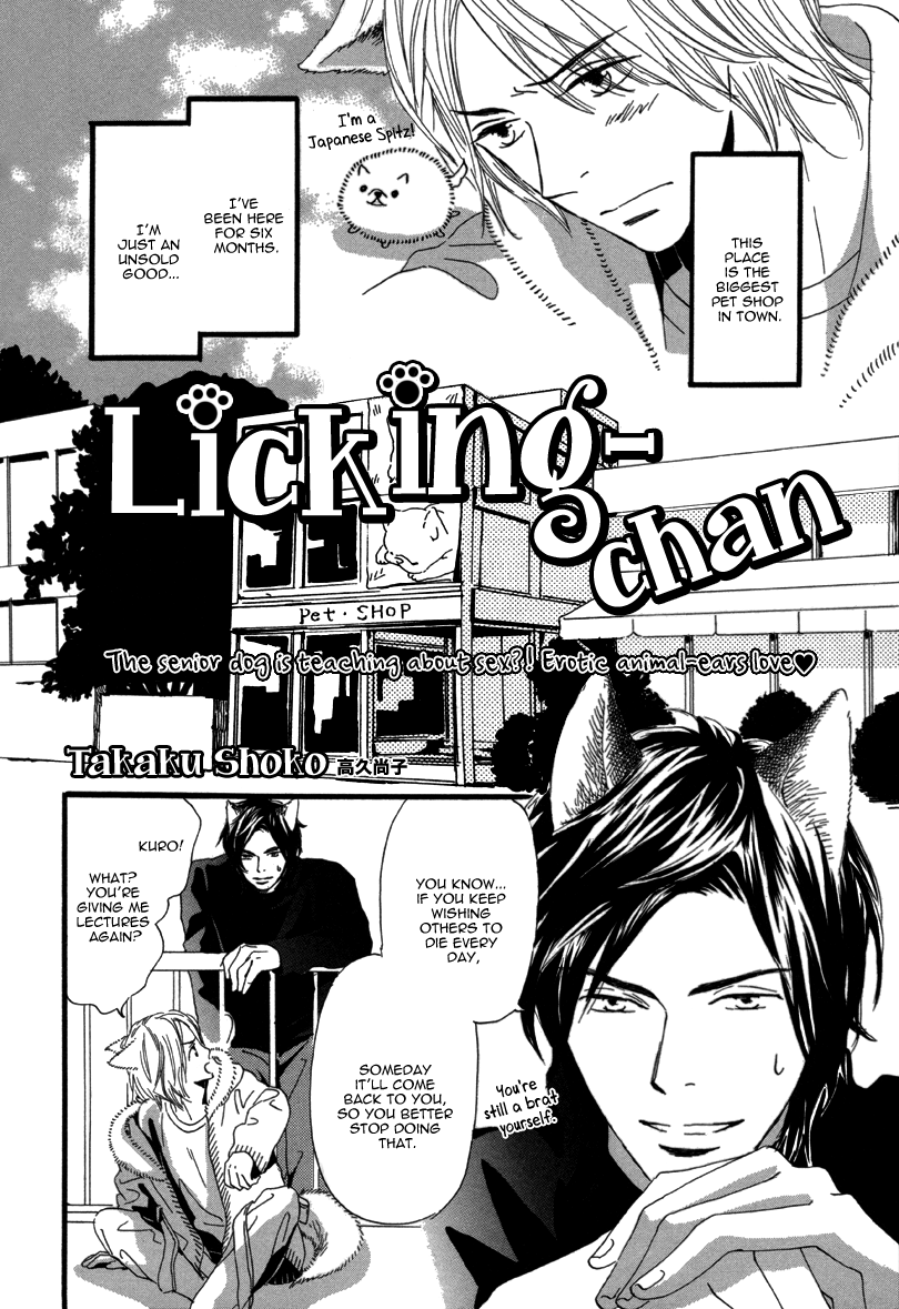 Pero Pero chan page 2 full