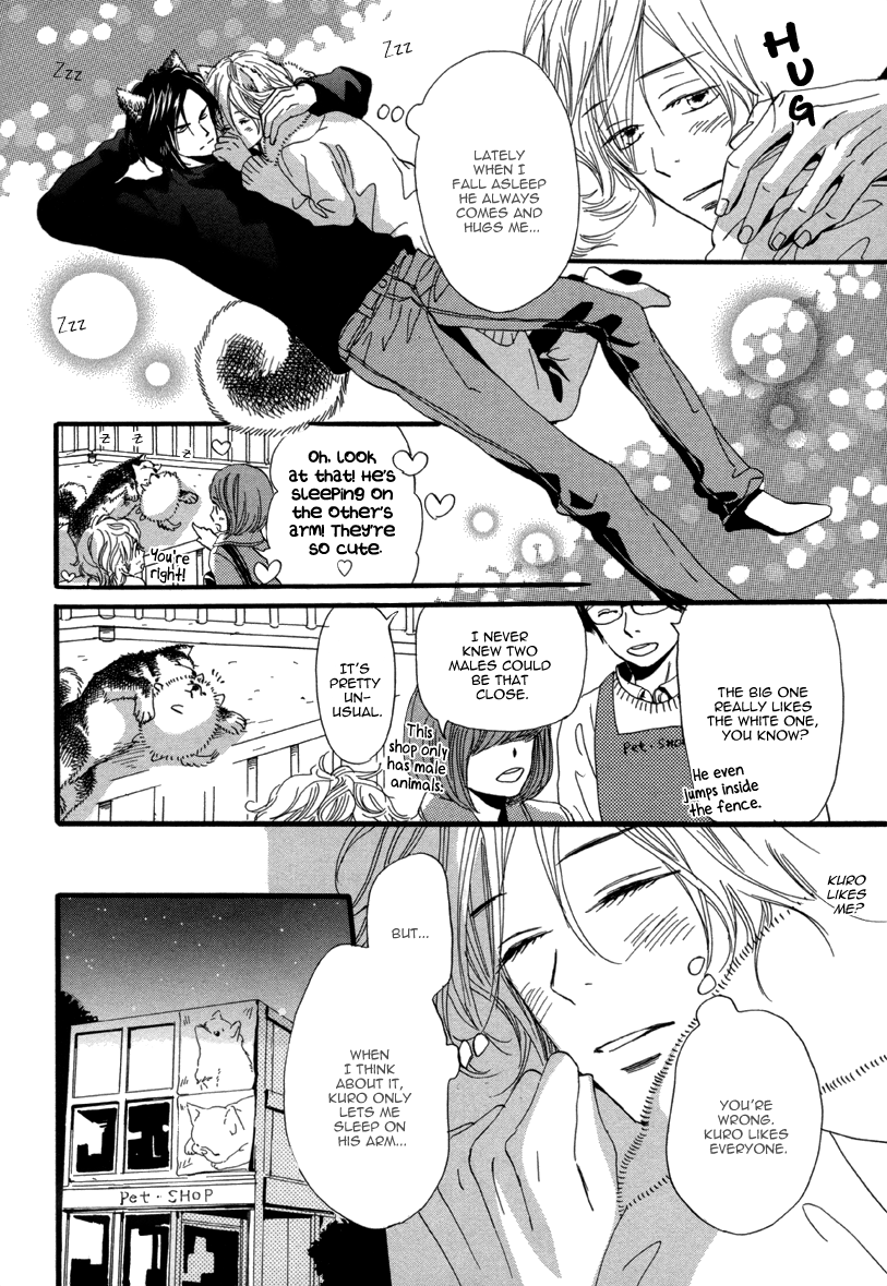 Pero Pero chan page 8 full