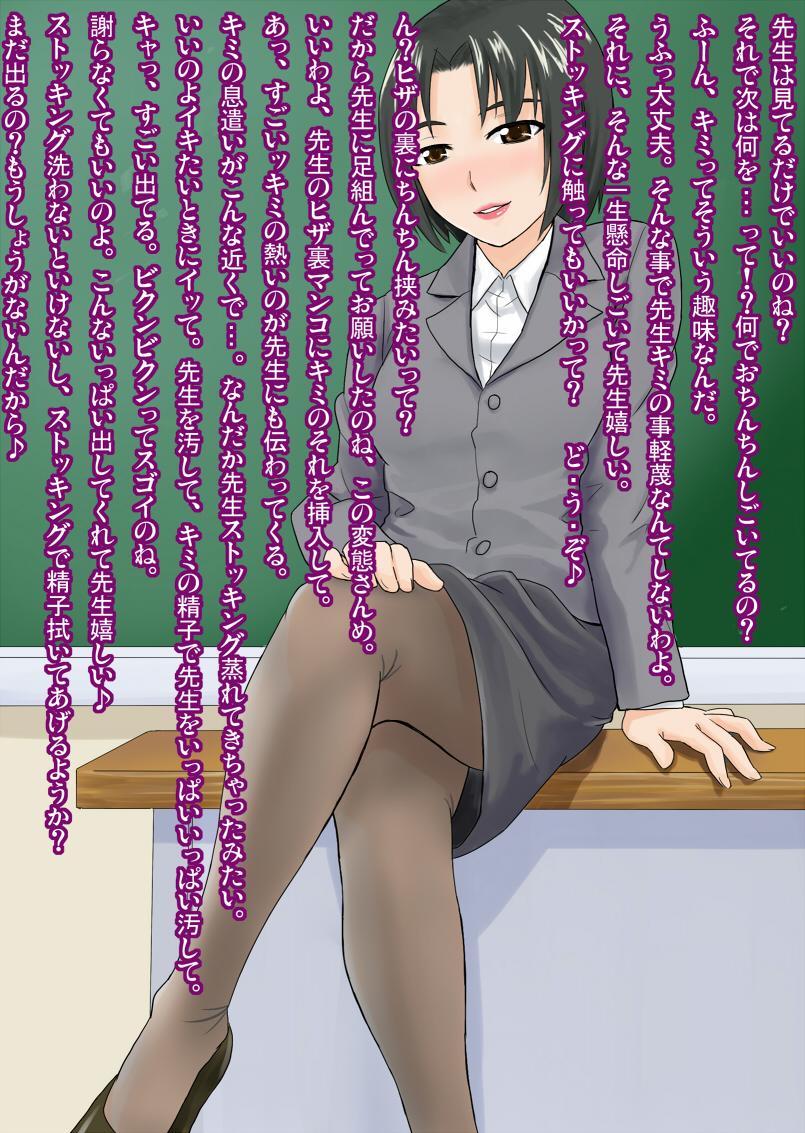 Houkago no Kojin Jugyou page 2 full