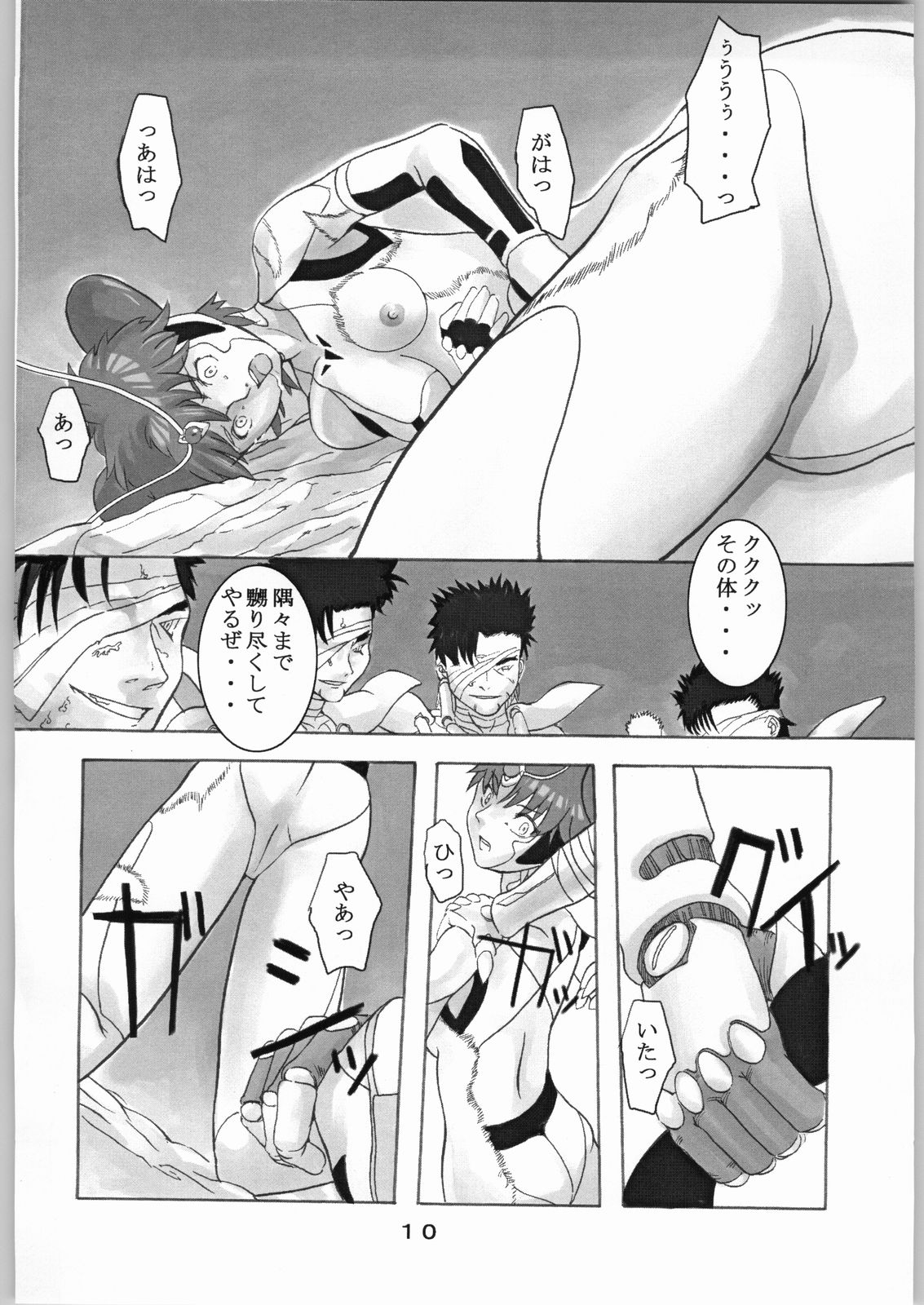 Asuka Toieba Kono Asuka! page 9 full