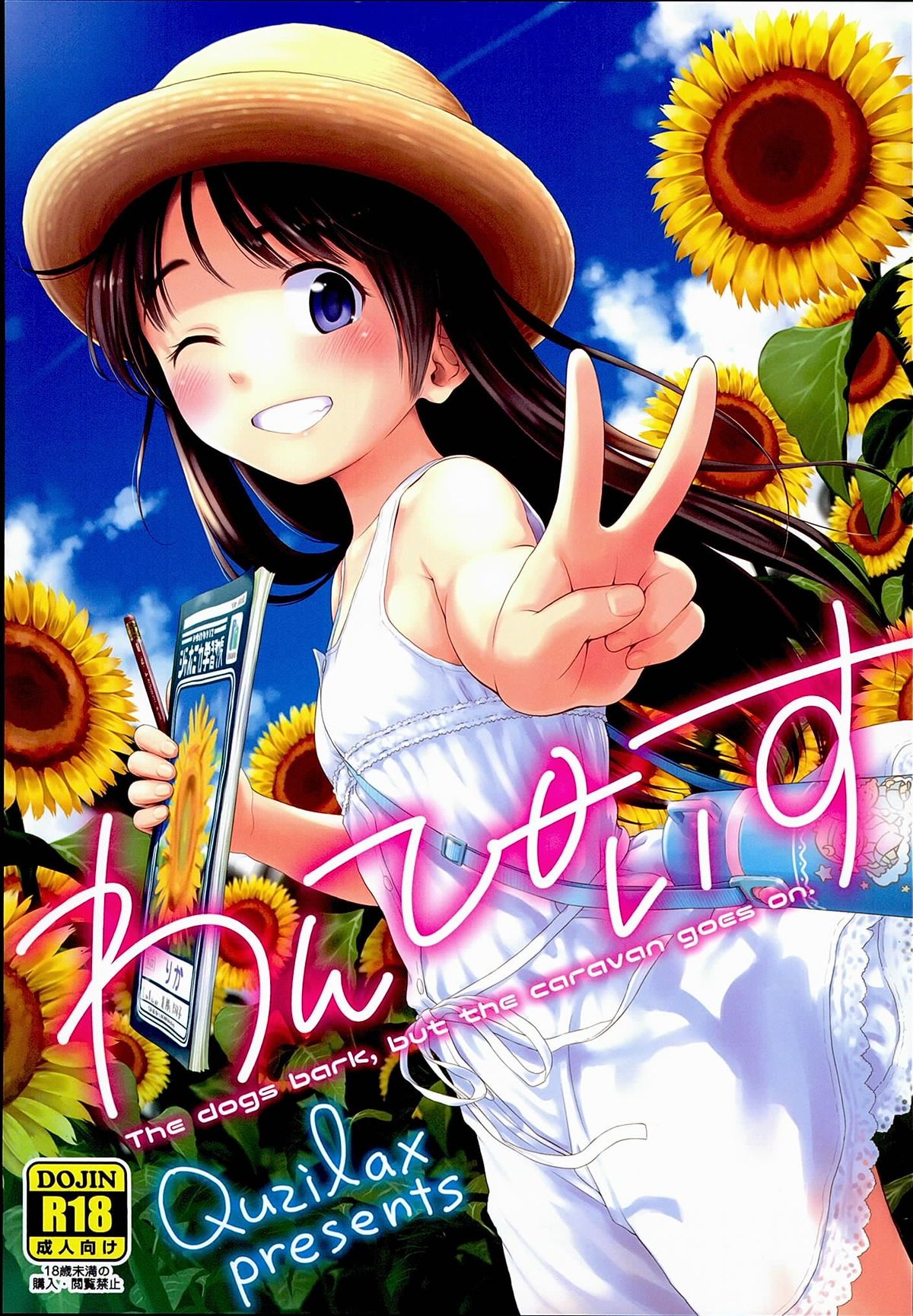 One Piece page 1 full