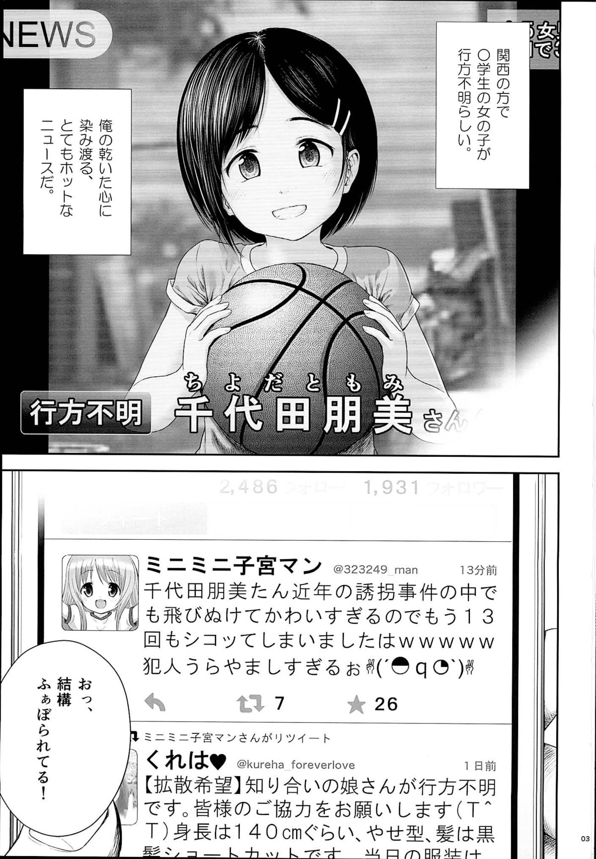 One Piece page 3 full