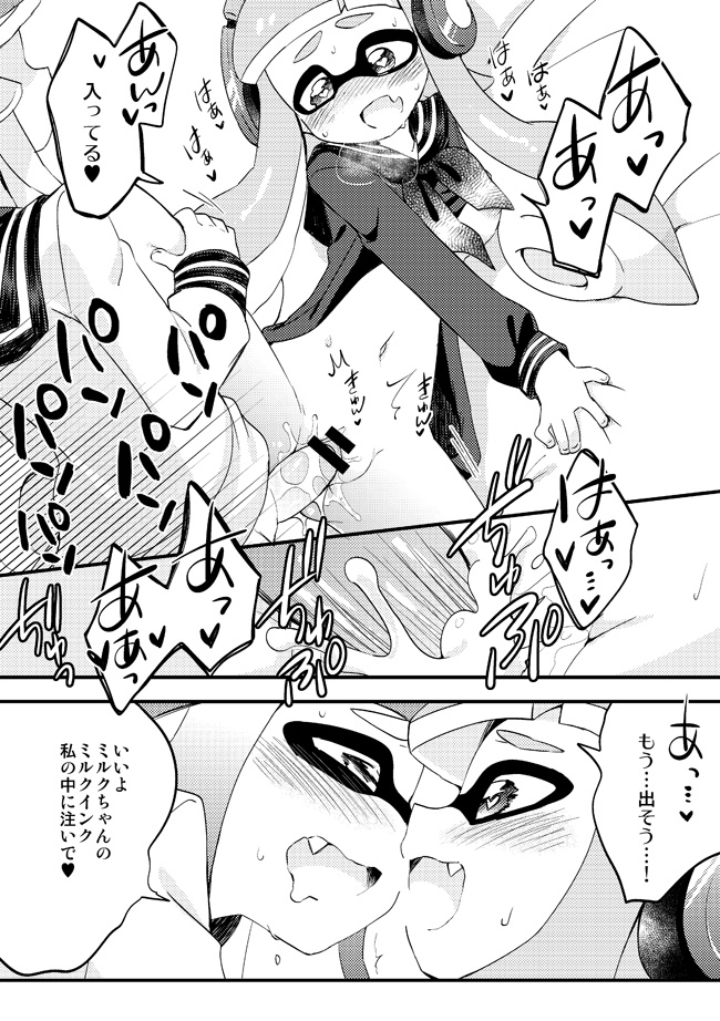 Futanari Les Geso Manga page 3 full