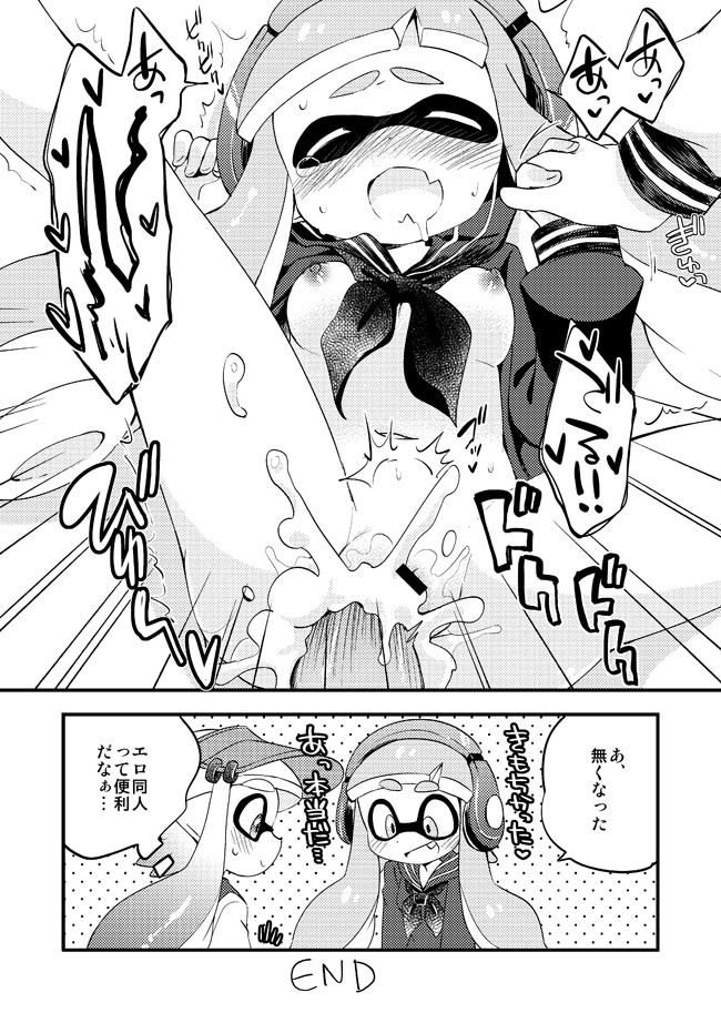 Futanari Les Geso Manga page 4 full
