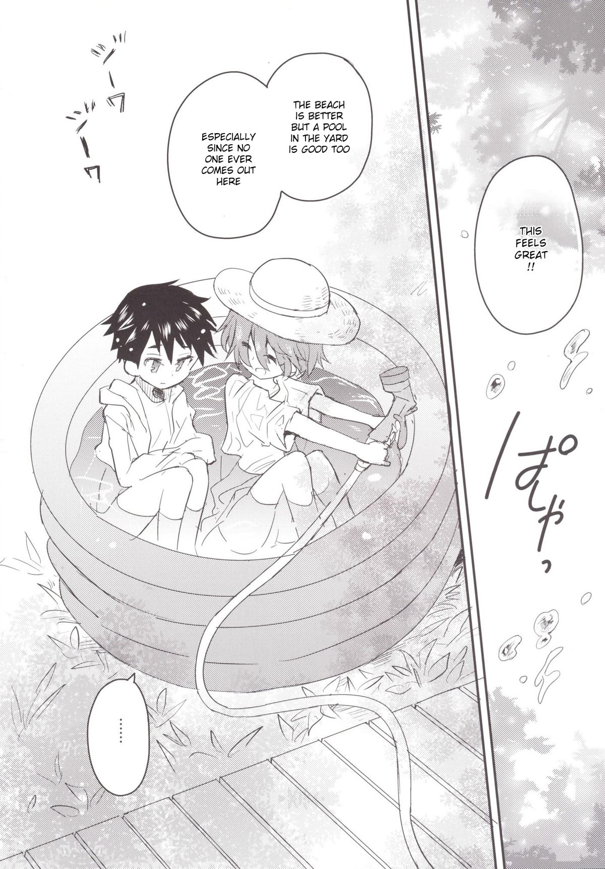 Natsu iro pool page 4 full