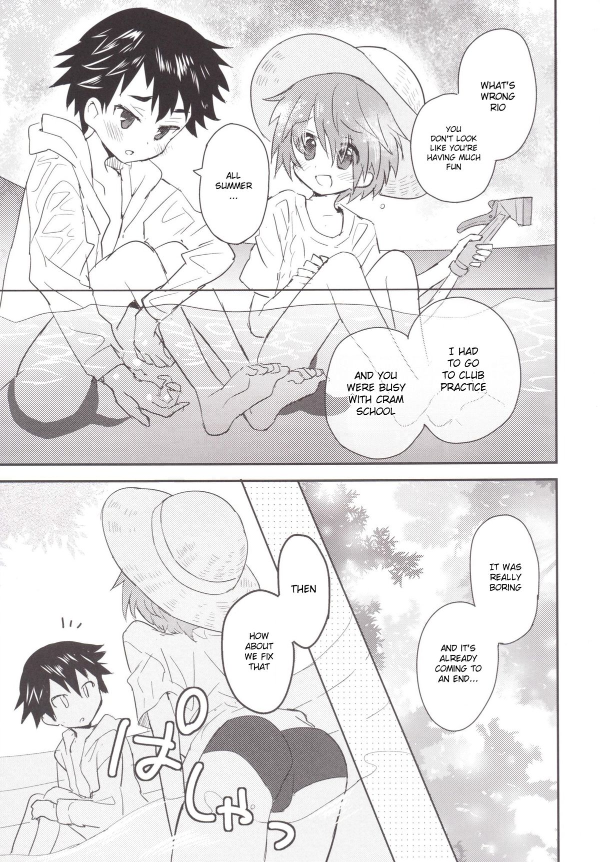 Natsu iro pool page 5 full