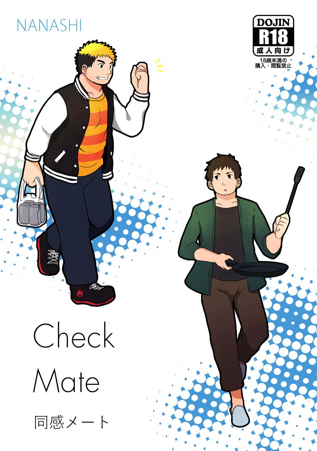 Check Mate page 1 full