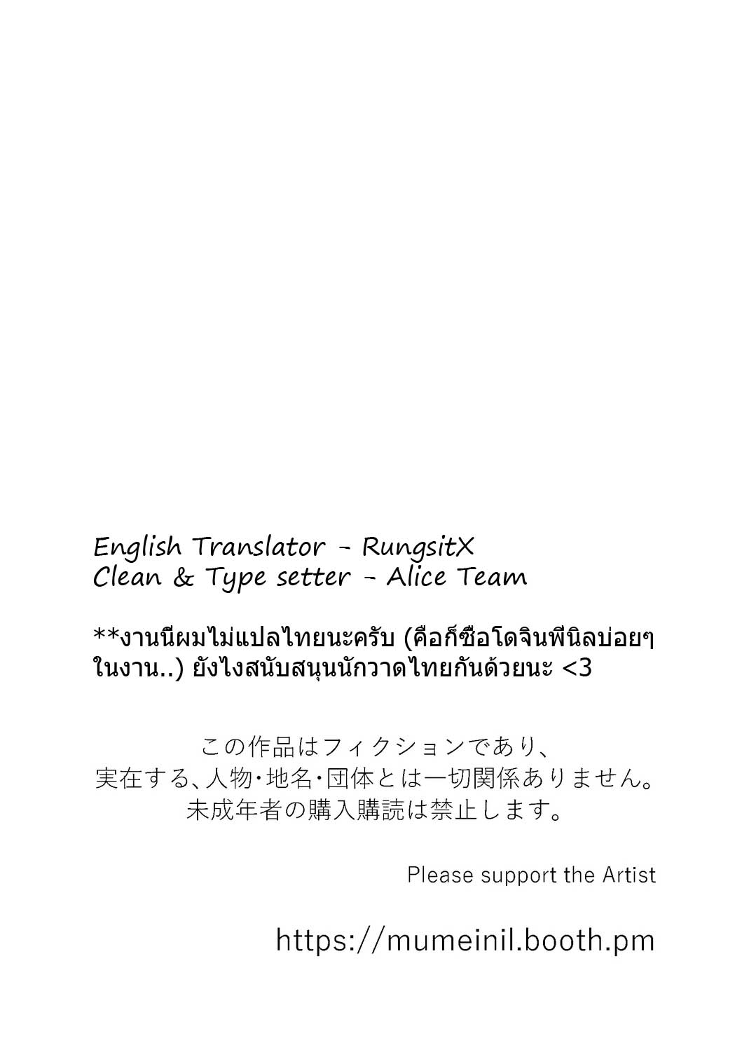 Check Mate page 2 full