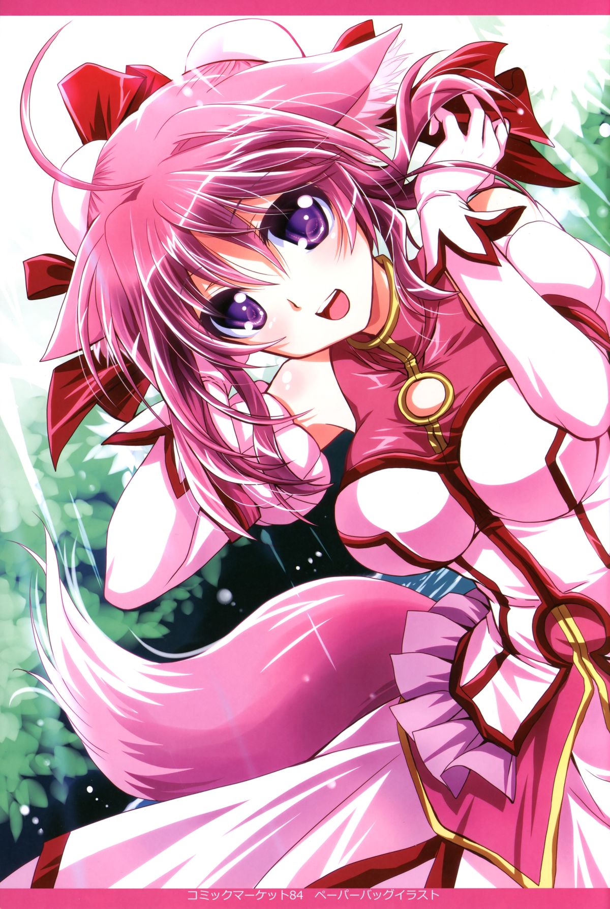 Wonderful Fox page 3 full