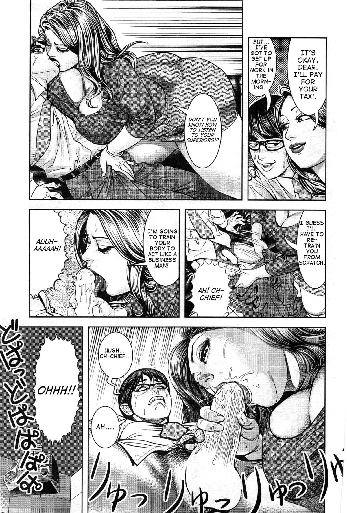 Gyaku Sekuhara Kyojiri Bukachou no Inshin | Reverse Sexual Harassment: Big Booty Boss and Her Lewd Lips page 3 full