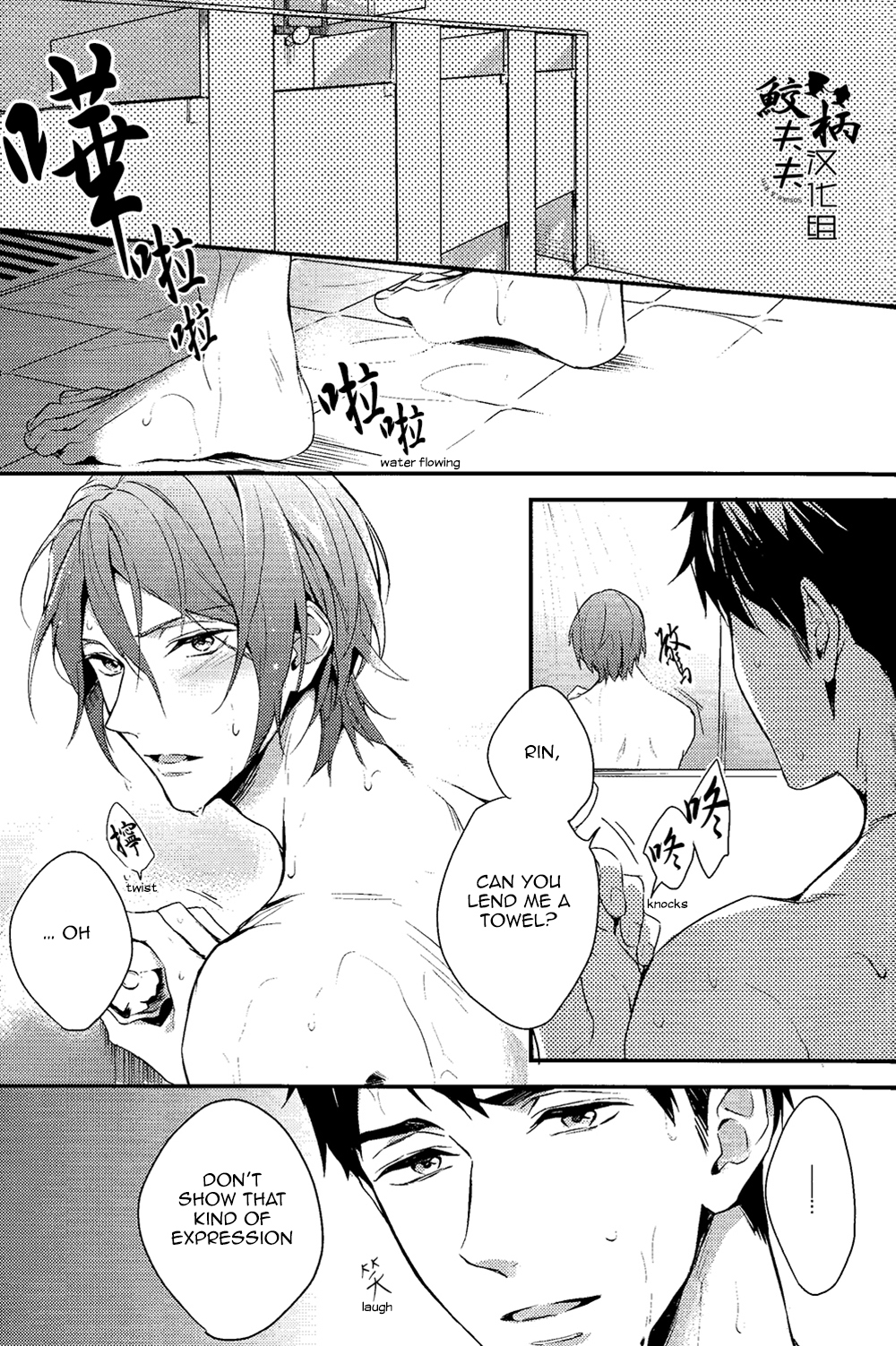Yasashii Dokusen Yoku Kouhen | Gentle Possessiveness sequel page 2 full