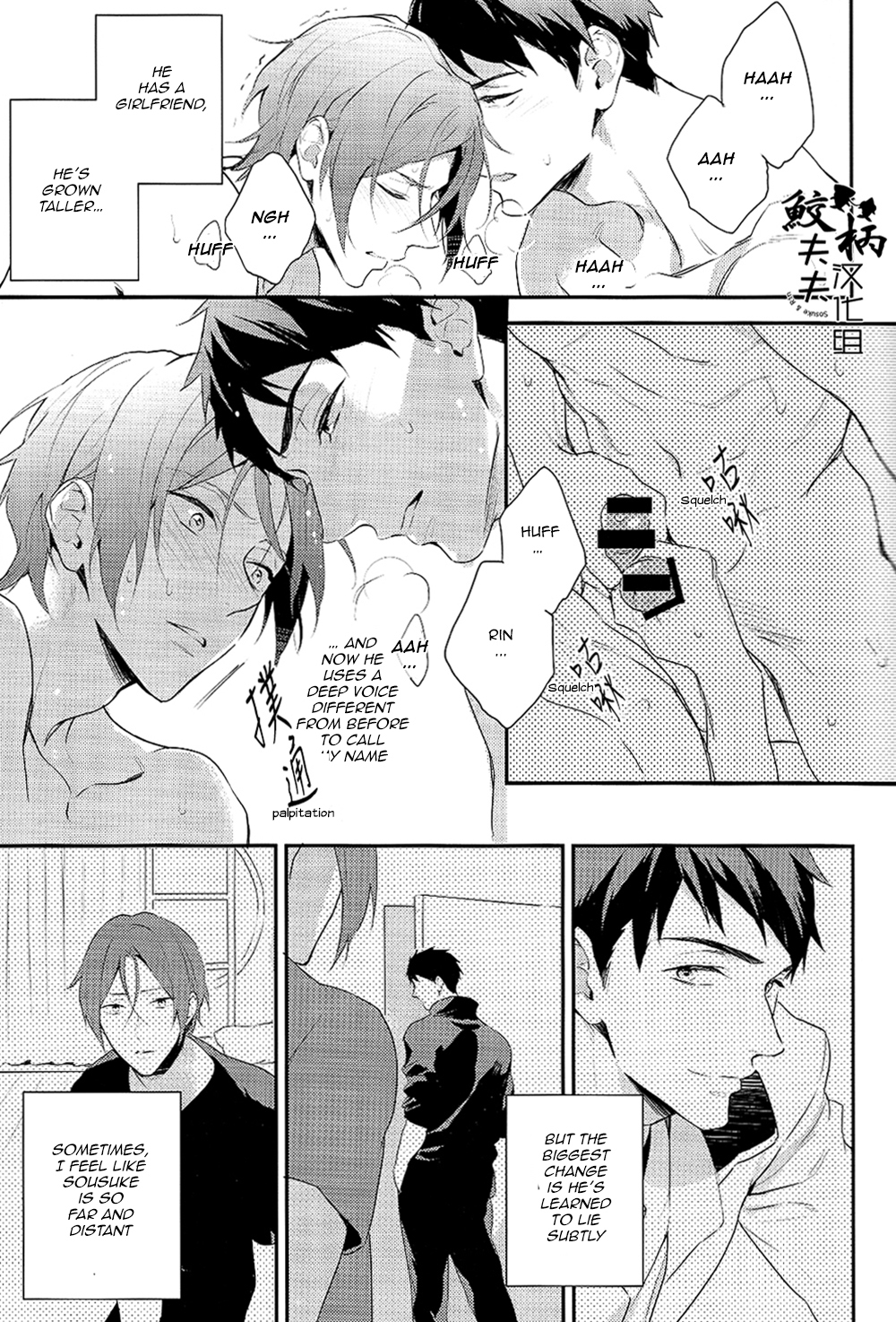 Yasashii Dokusen Yoku Kouhen | Gentle Possessiveness sequel page 6 full