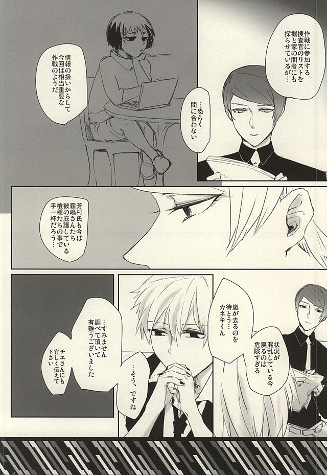 I'm perfect page 5 full