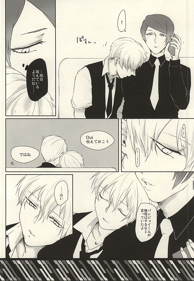 I'm perfect page 9 full