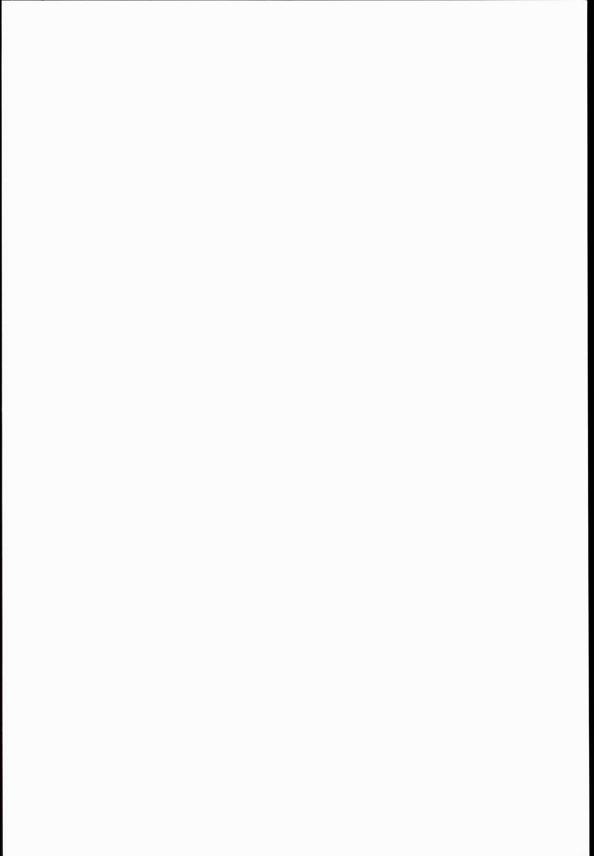 Reimu to Sorya Mou Nakayoku Natta page 2 full