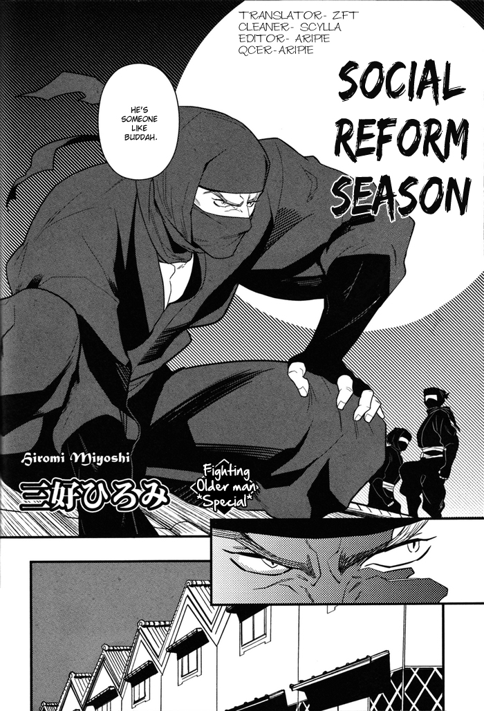 Yonaoshi Sourou | Social Reform Season page 2 full