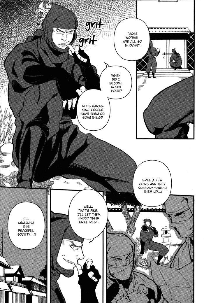 Yonaoshi Sourou | Social Reform Season page 3 full