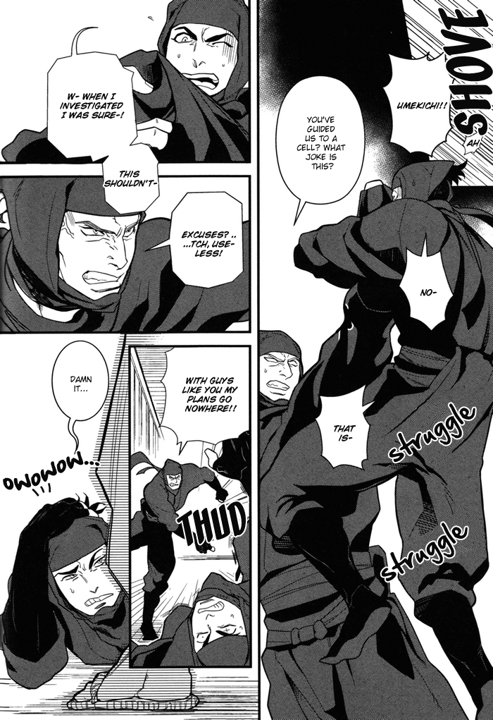 Yonaoshi Sourou | Social Reform Season page 6 full