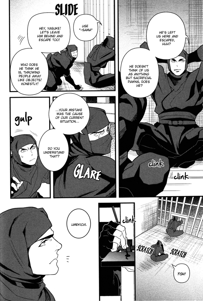 Yonaoshi Sourou | Social Reform Season page 8 full