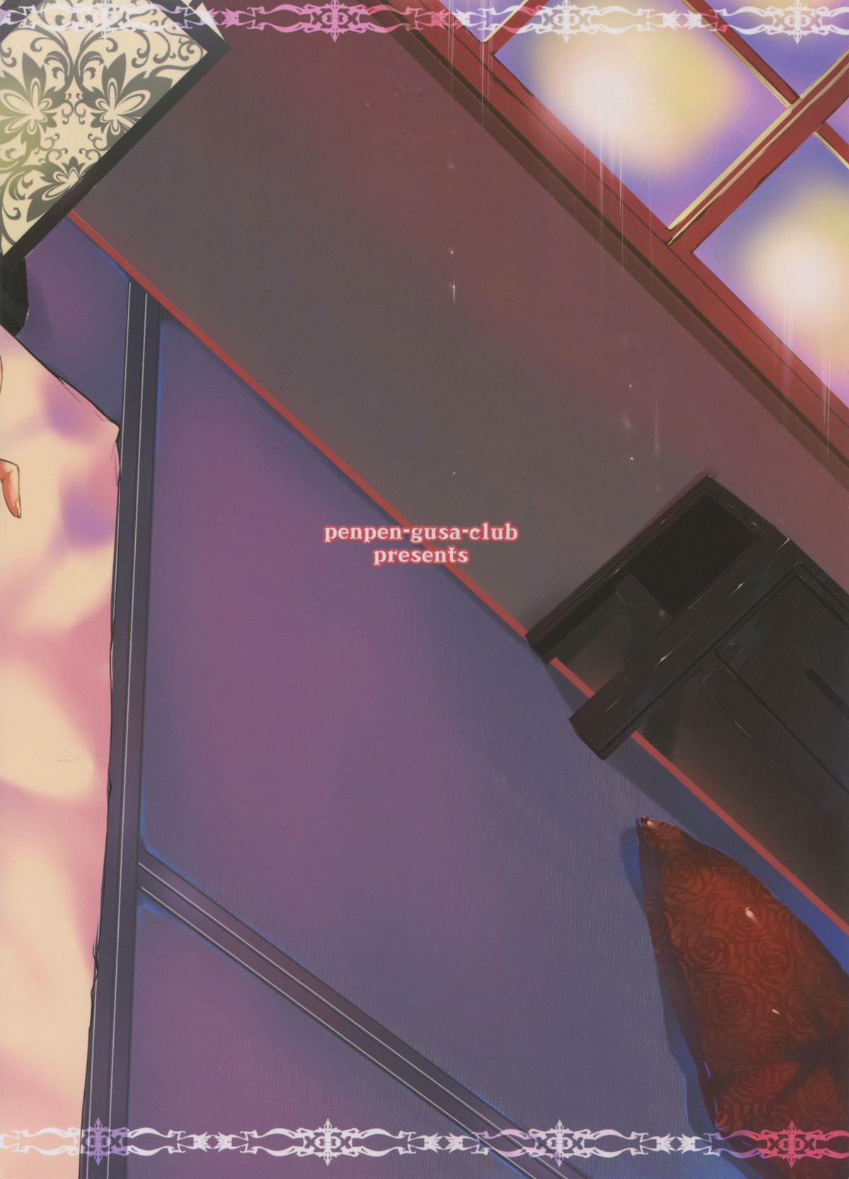 Sendai Yasen! Ai no Kyoudou page 2 full