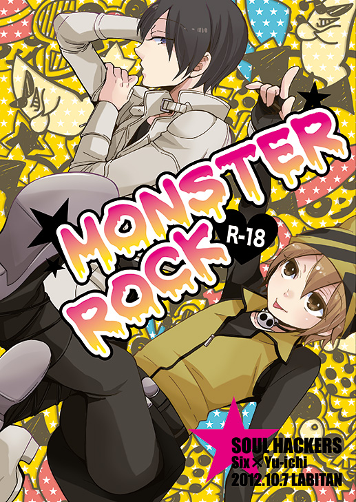 Monster Rock page 1 full