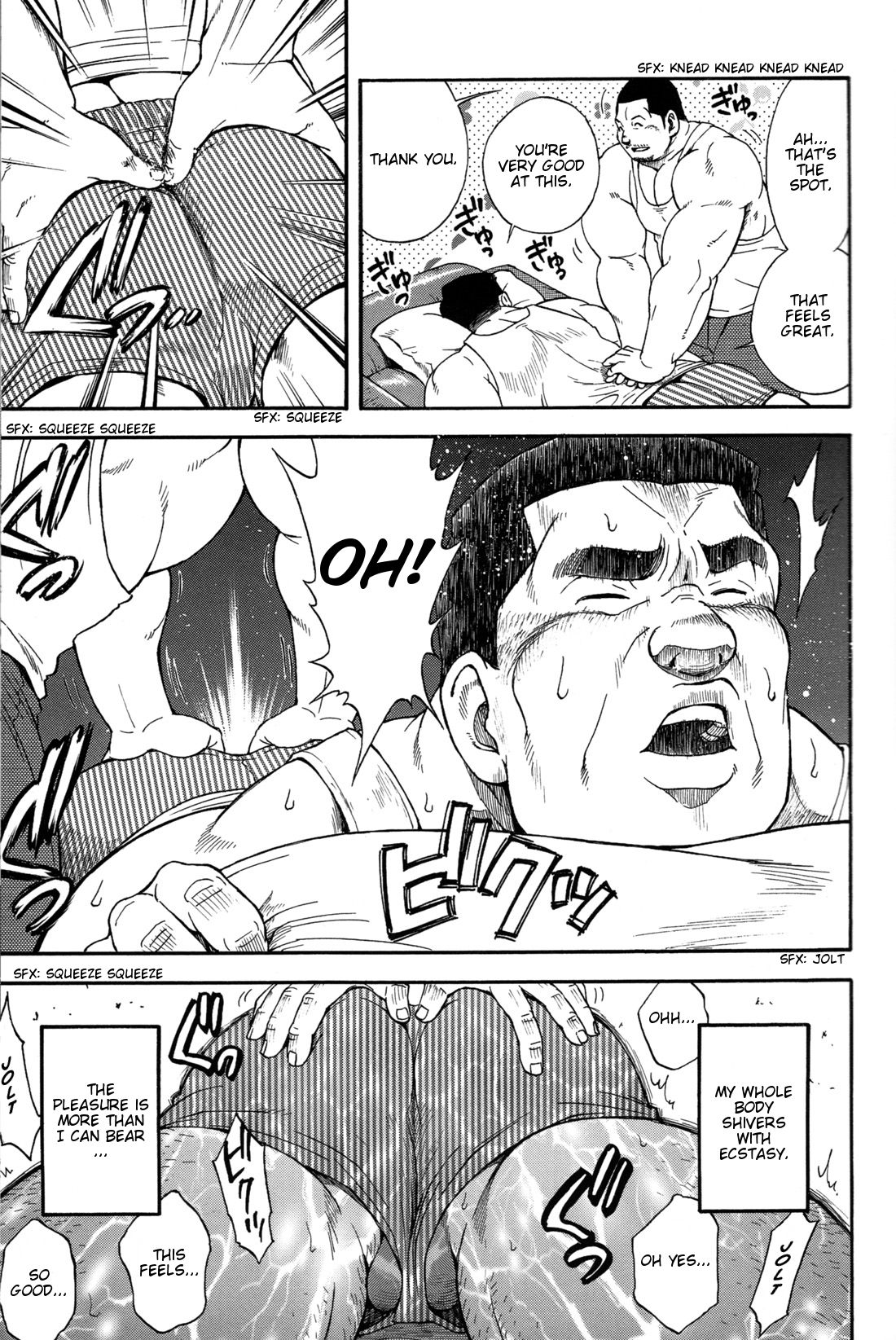 Oyaji page 7 full