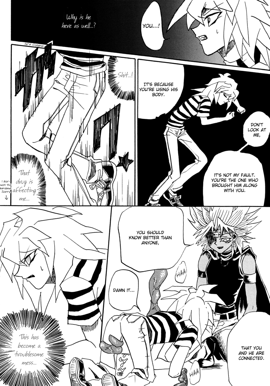 Yami no Shokushu Game | Dark Tentacle Game page 7 full