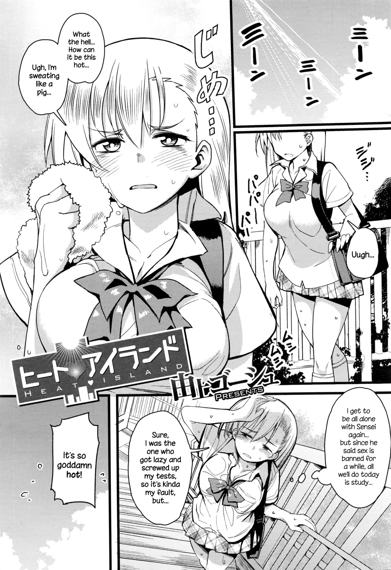 Heat Island page 1 full