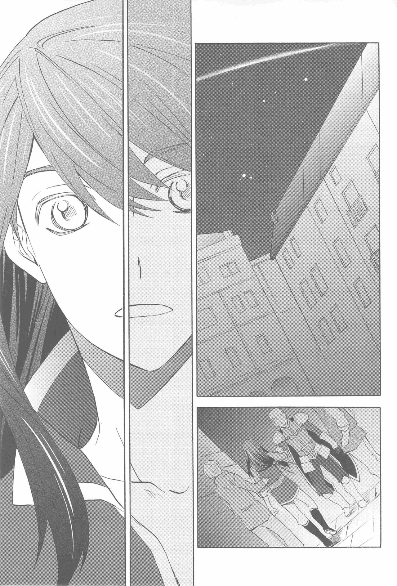 Teikoku no Inu Naburi page 4 full