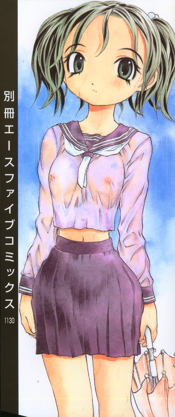 Boshikan page 3 full