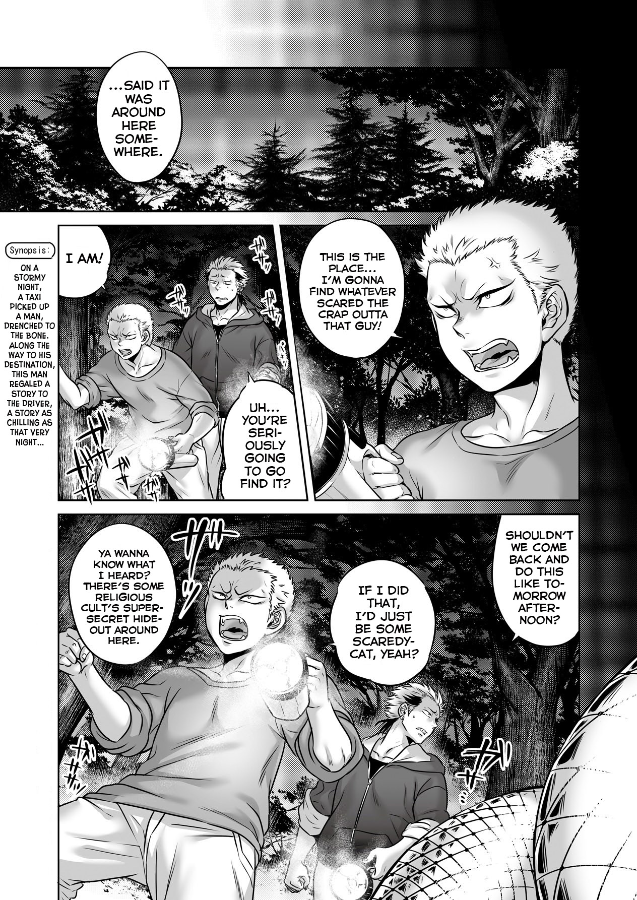 Igyou Kaikitan "Kankandara" | Wonderfully Grotesque Mystery - Kankandara page 3 full