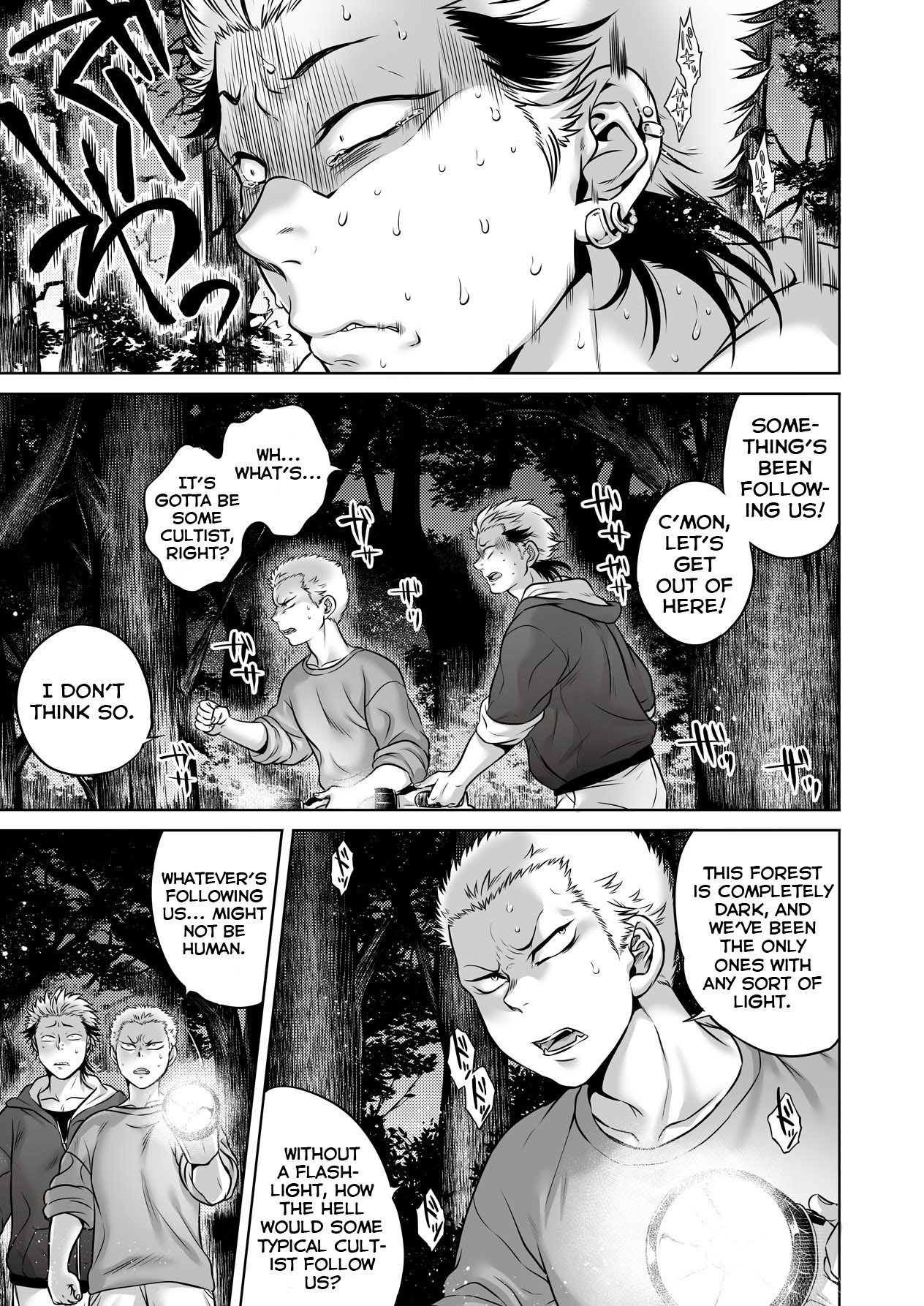 Igyou Kaikitan "Kankandara" | Wonderfully Grotesque Mystery - Kankandara page 5 full