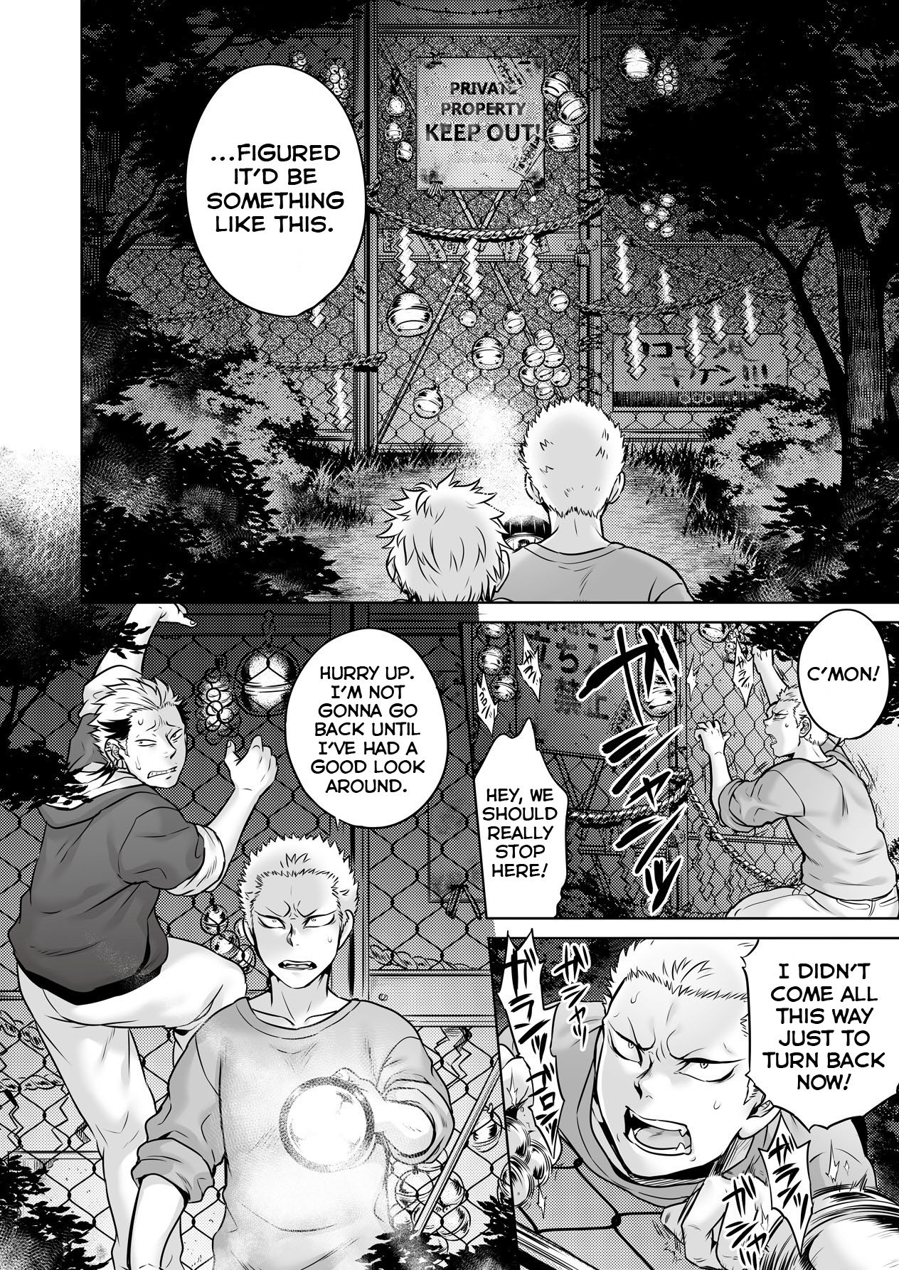 Igyou Kaikitan "Kankandara" | Wonderfully Grotesque Mystery - Kankandara page 6 full