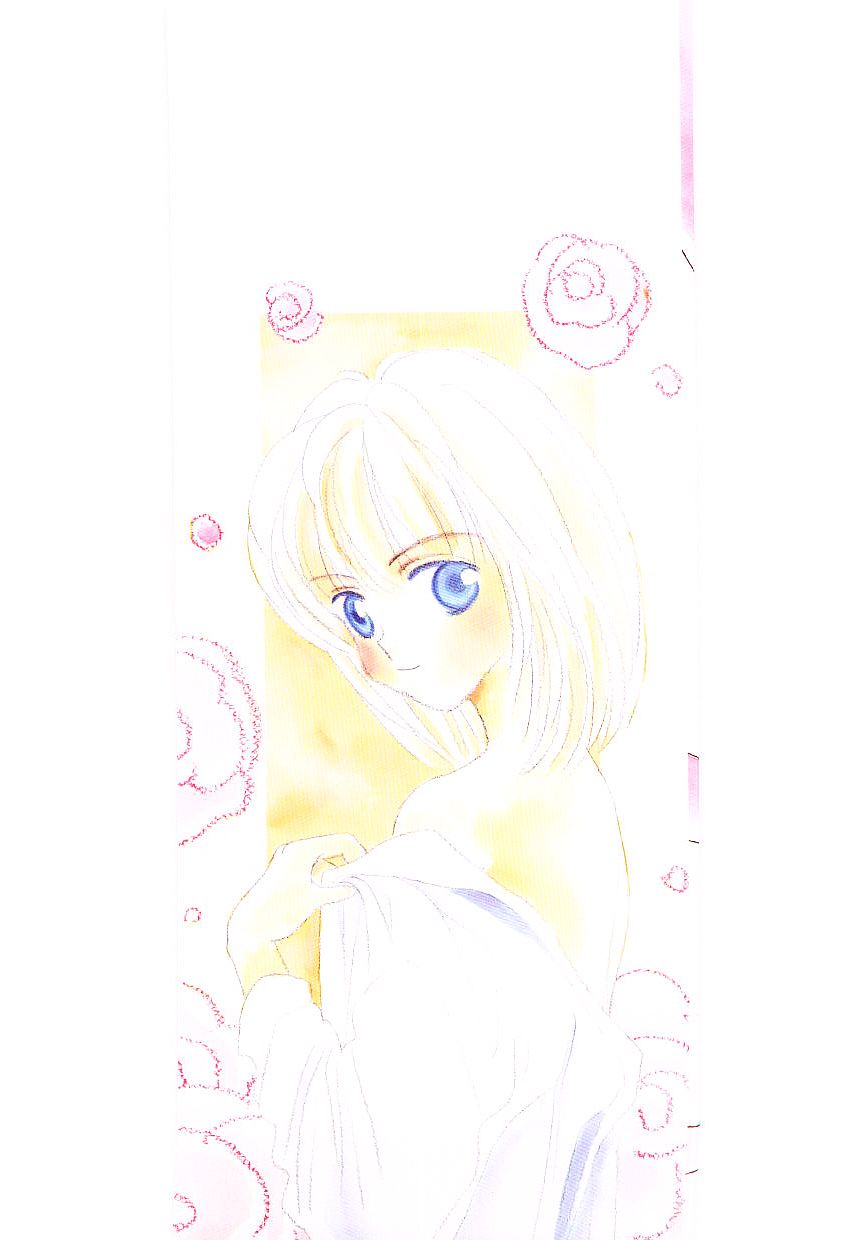 Boku no Suki na Kanojo page 2 full