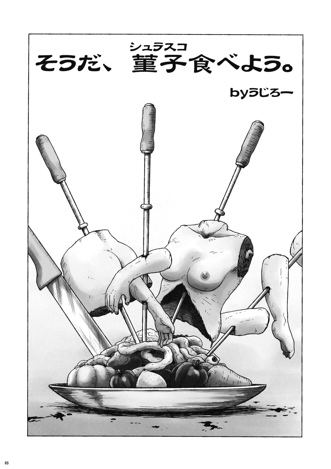 Souda, Churrasco Tabeyou. page 2 full