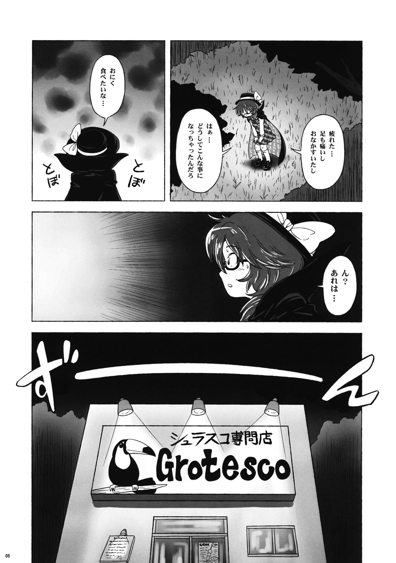 Souda, Churrasco Tabeyou. page 4 full