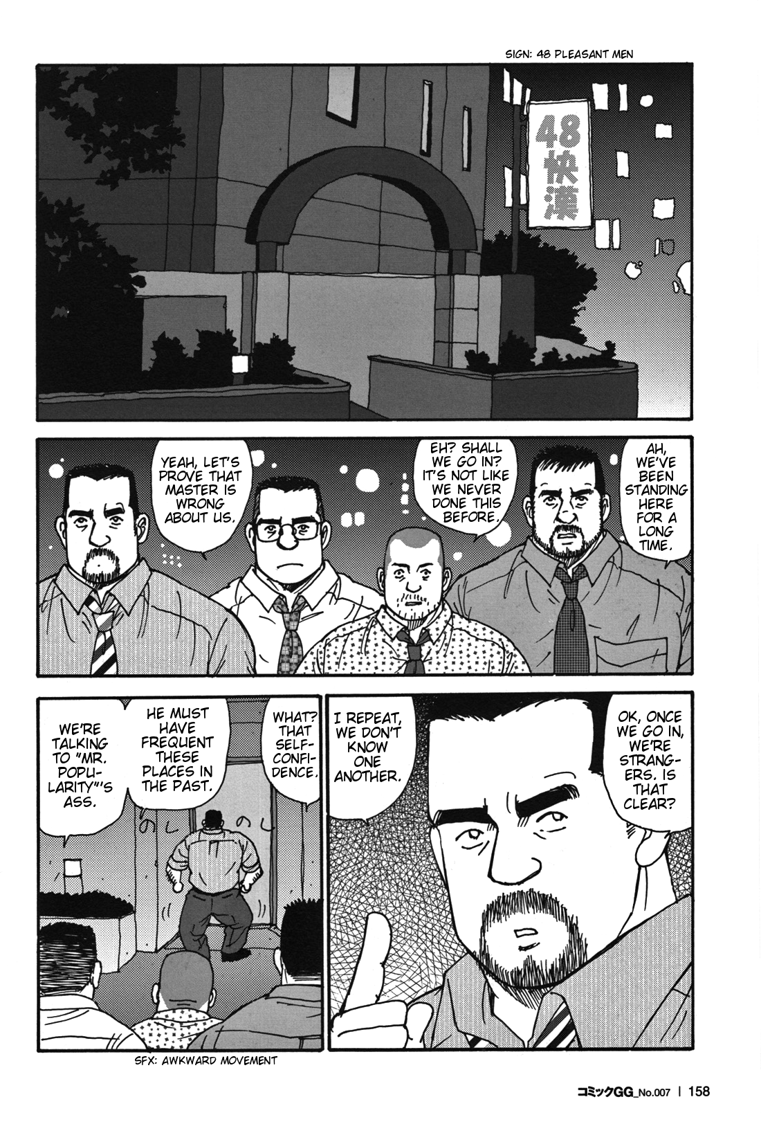 Tokyo Gachimuchi Sisters page 7 full